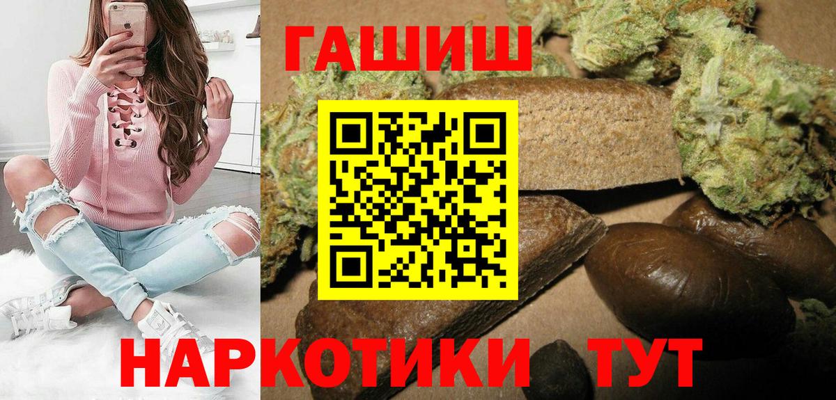 Гашиш убойный  Вход с VPN  Домодедово  ГАШ ice o lator 