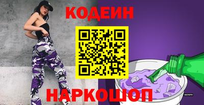 ПСИЛОЦИБИНОВЫЕ ГРИБЫ Лесосибирск