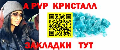 ГАЛЛЮЦИНОГЕННЫЕ ГРИБЫ Мариинск