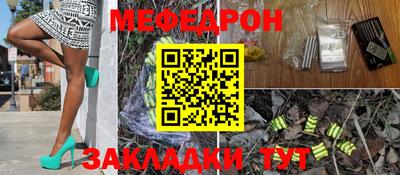 каннабис Малоярославец