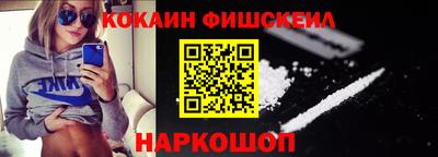 МДМА Ливны