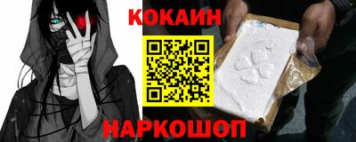 ГАЛЛЮЦИНОГЕННЫЕ ГРИБЫ Мариинск
