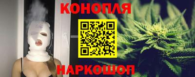 каннабис Малоярославец