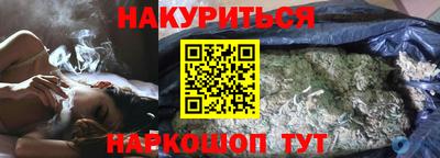 каннабис Малгобек