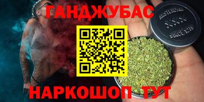 каннабис Малоярославец