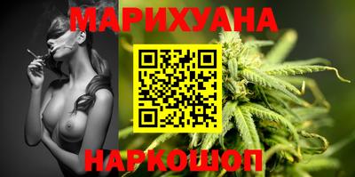 ГАЛЛЮЦИНОГЕННЫЕ ГРИБЫ Мариинск