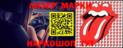 МДМА Ливны