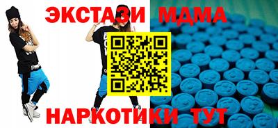 ГАЛЛЮЦИНОГЕННЫЕ ГРИБЫ Мариинск