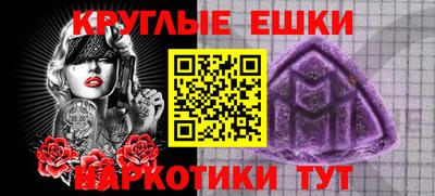 каннабис Малоярославец
