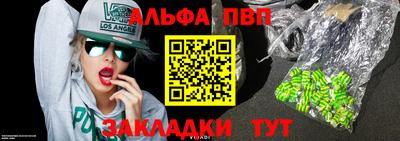 каннабис Малоярославец
