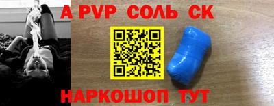 каннабис Малоярославец