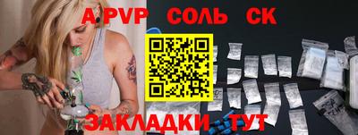 каннабис Малгобек