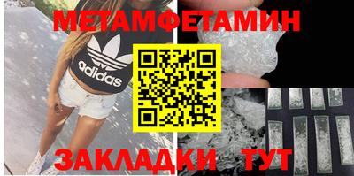 ПСИЛОЦИБИНОВЫЕ ГРИБЫ Лесосибирск