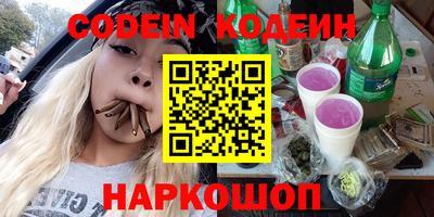 ГАЛЛЮЦИНОГЕННЫЕ ГРИБЫ Мариинск