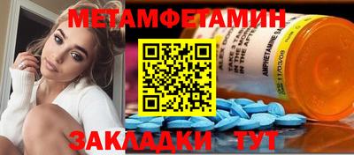 МДМА Ливны
