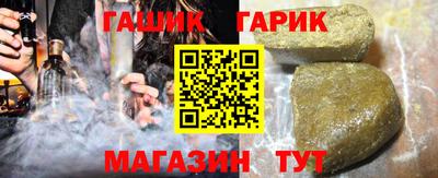 ГАЛЛЮЦИНОГЕННЫЕ ГРИБЫ Мариинск
