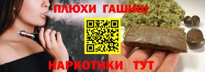каннабис Малгобек
