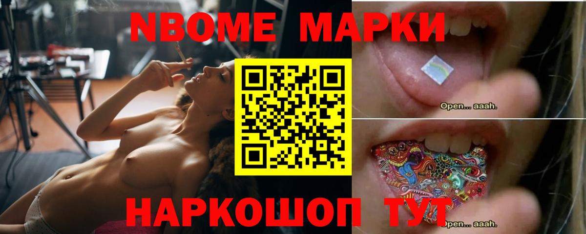 ЛСД экстази ecstasy Домодедово