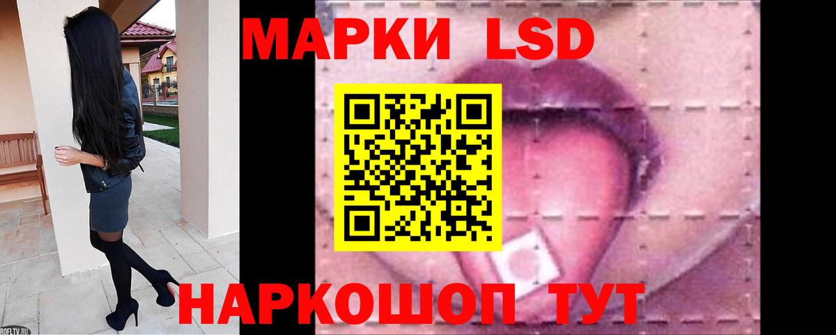 LSD-25 экстази кислота  Вход с VPN  Домодедово  Лсд 25 экстази ecstasy 