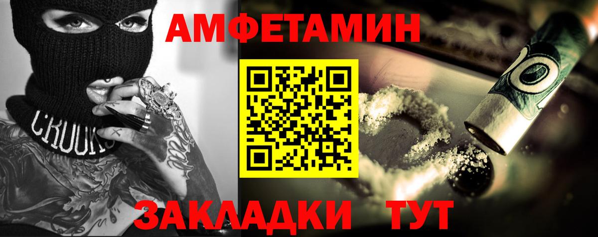 Домодедово  МЕТАМФЕТАМИН Декстрометамфетамин 99.9%  Вход с VPN 