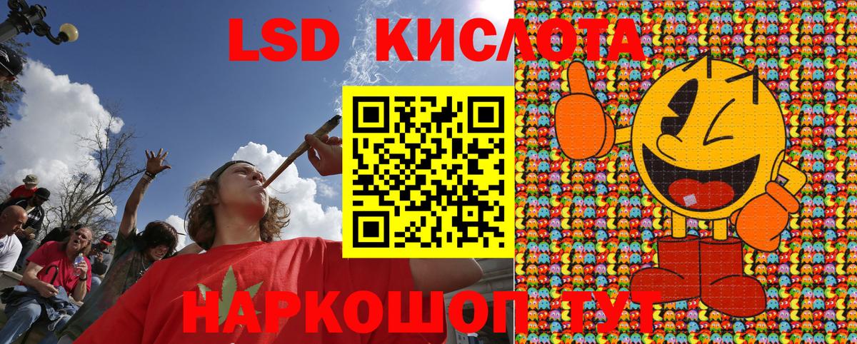 Наркотические марки 1,5мг Домодедово