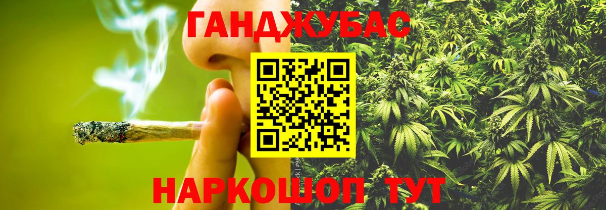 Шишки марихуана план  МАРИХУАНА Amnesia  Каннабис MAZAR  Домодедово  Вход с VPN 